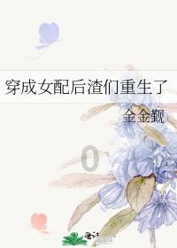 清代汉人仅有五人获封公爵，但能世袭罔替的，不过一人而已